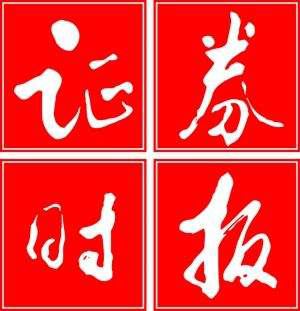 ȫ��(gu��)�l(f��)�еĈ�(b��o)���ǈ�(b��o)