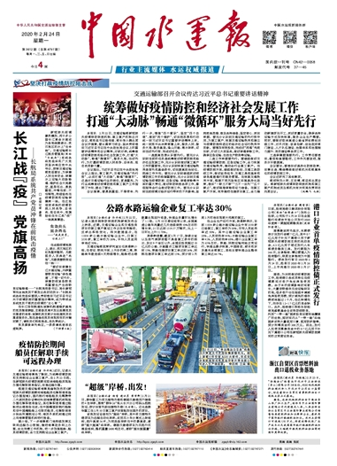 ȫ���Ԉ�(b��o)���Ї�ˮ�\(y��n)��(b��o)�ǈ�(b��o)��