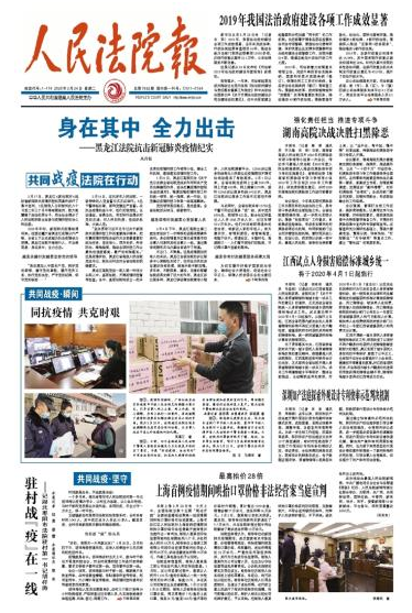 ���Ҽ�������Ժ��ǈ���