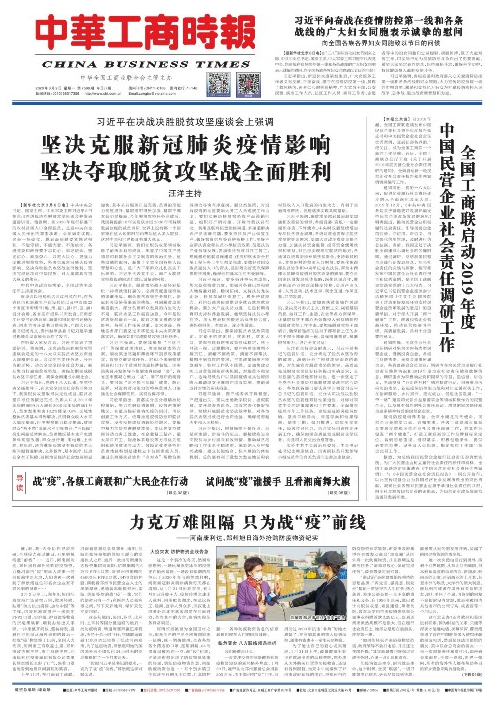 ���Ҽ������A���̕r��ǈ���