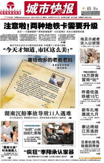 ����м��󼈵ǈ���