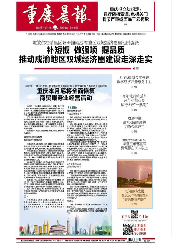 �ؑc�м�(j��)��(b��o)���ؑc����(b��o)�ǈ�(b��o)��