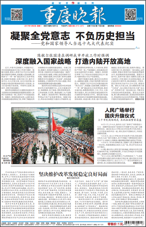 �ؑc�м�(j��)��(b��o)���ؑc���(b��o)�ǈ�(b��o)��