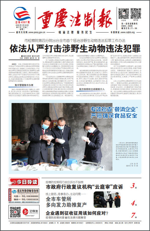 �ؑc�м����ؑc���ƈ�ǈ���