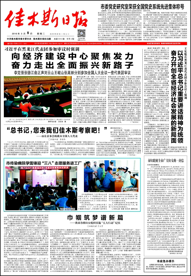 ��ľ˹�м��󼈼�ľ˹�Ո�ǈ���