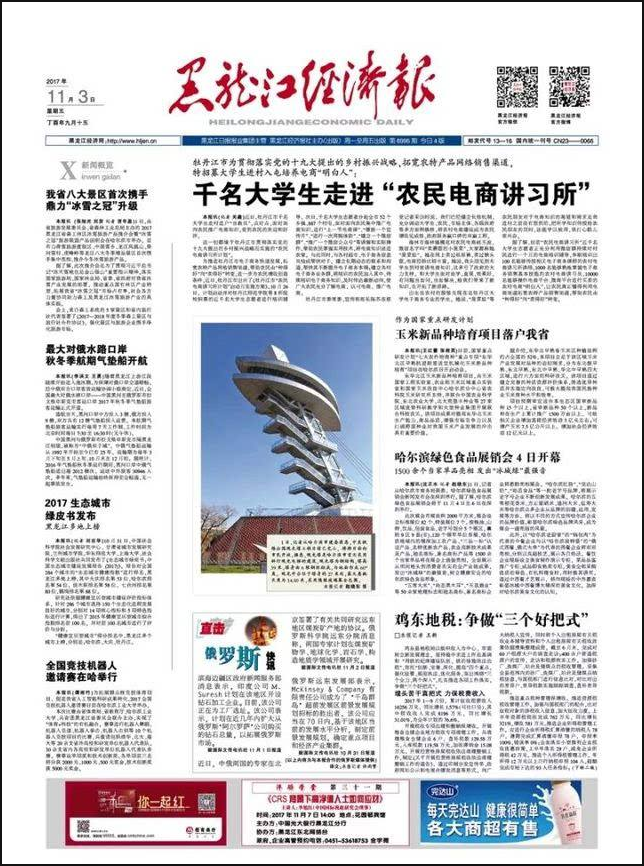 ������ʡ���󼈺�������(j��ng)��(j��)��ǈ���