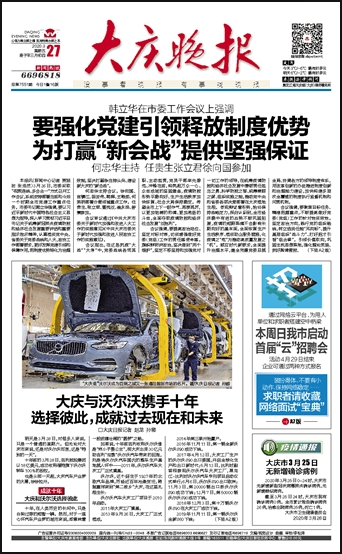 ��c�м��󼈴�c���ǈ���