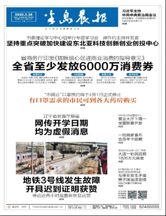 ���B�м��󼈰�u����ǈ���