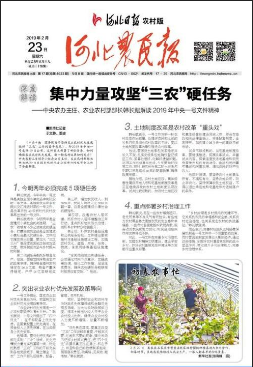 �ӱ�ʡ���󼈺ӱ��r(n��ng)���ǈ���