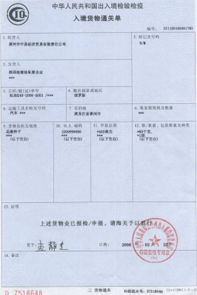 �뾳؛��ͨ�P(gu��n)�εǈ�|�Ї����T�r��ǈ�|�ǈ���