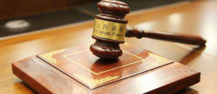 人民法院報登報