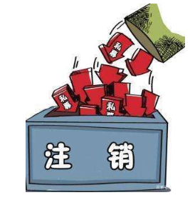 北京公告登報(bào)