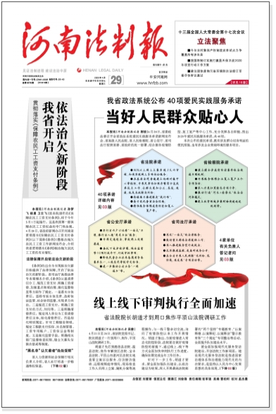 ����ʡ��(j��)��(b��o)���ǈ�(b��o)|���Ϸ��ƈ�(b��o)�ǈ�(b��o)|�ǈ�(b��o)��